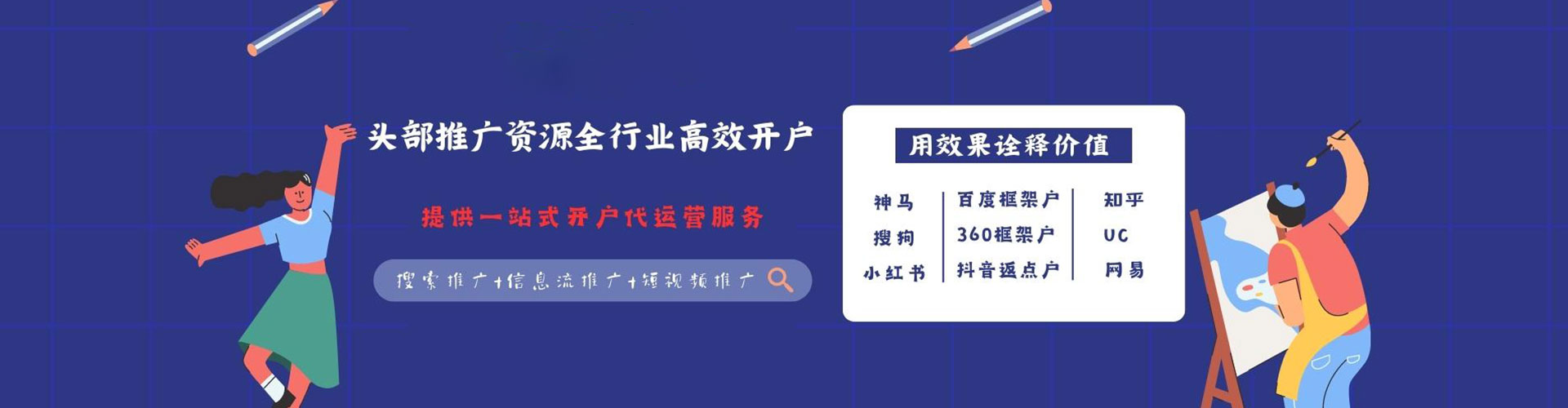 乌苏百度推广托管