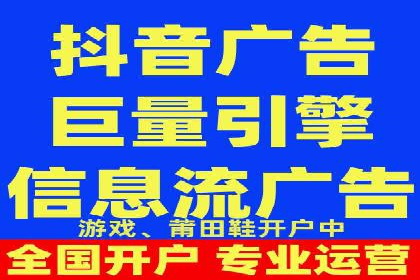 信息流广告投放案例：从0到1的蜕变